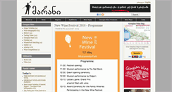 Desktop Screenshot of en.vinoge.com